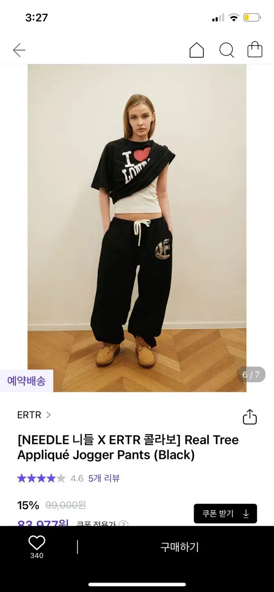 새상품) Ertr 니들 콜라보 조거팬츠 블랙 L